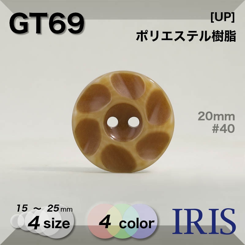 �ݥꥨ���ƥ������ ɽ��2�ķ�ܥ��� GT69 25/20/18/15mm #01/09/40/48 