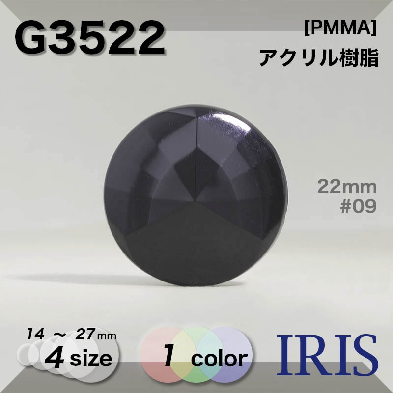 * ȥͥ­ܥ G3522 27/22/18/14mm #09 