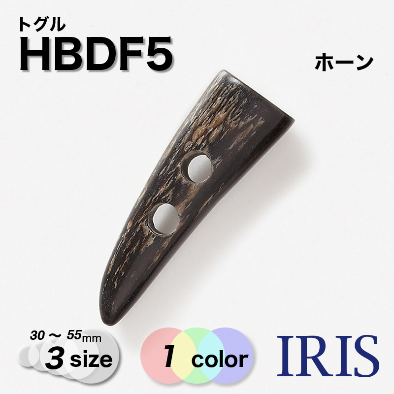 HBDF5 | IRIS BUTTON