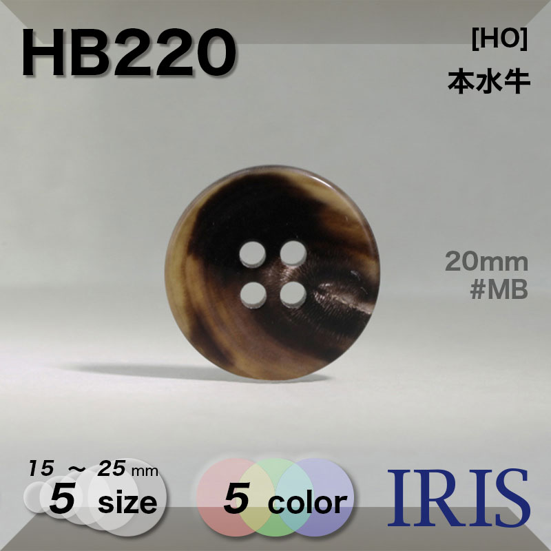 *ܿ ɽ4ķܥ HB220 25/23/20/18/15mm #B/DB/L/LB/MB 
