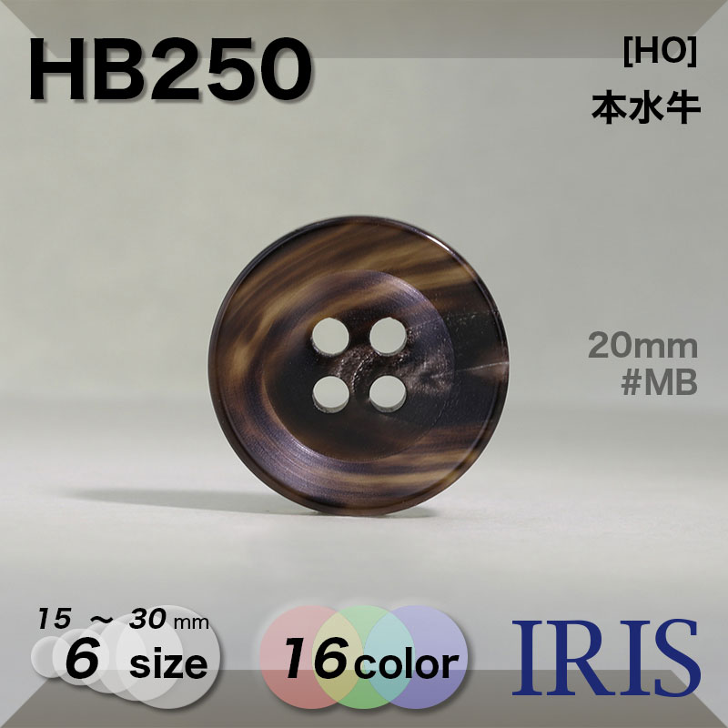 HB250 | IRIS BUTTON