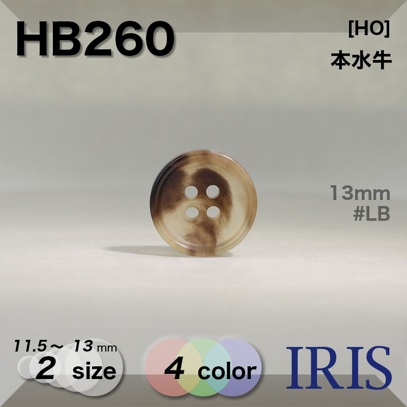HB260 | IRIS BUTTON