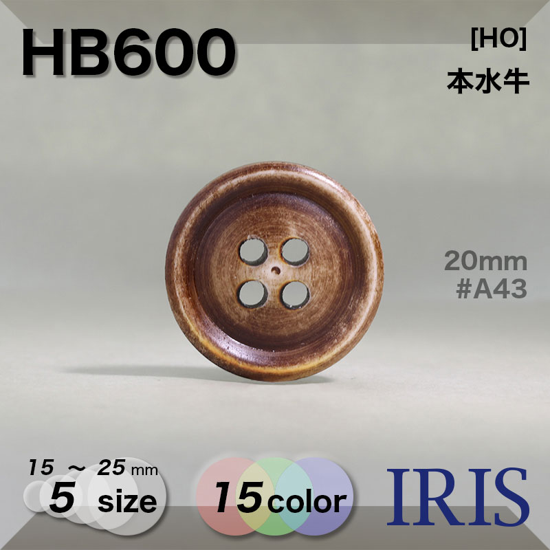 HB600 | IRIS BUTTON