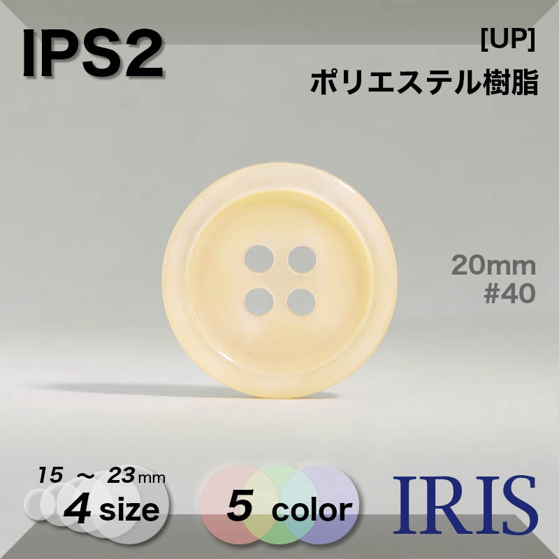 �ݥꥨ���ƥ������ ɽ��4�ķ�ܥ��� IPS2 23/20/18/15mm #001/01/09/40/45 