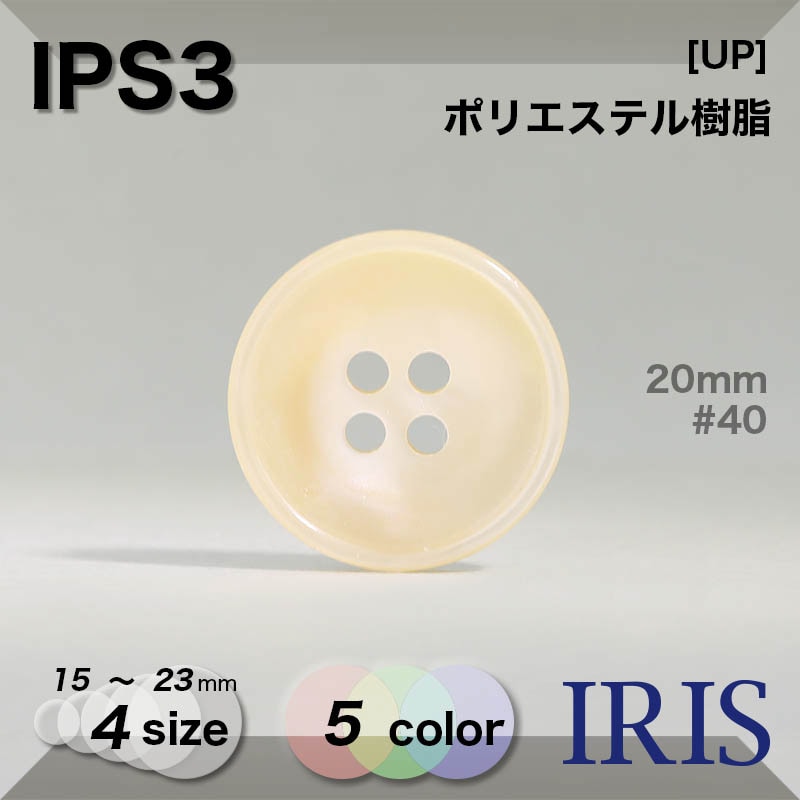 �ݥꥨ���ƥ������ ɽ��4�ķ�ܥ��� IPS3 23/20/18/15mm #001/01/09/40/45 