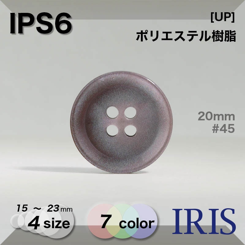 �ݥꥨ���ƥ������ ɽ��4�ķ�ܥ��� IPS6 23/20/18/15mm #001/01/09/01C/09C/40/45 