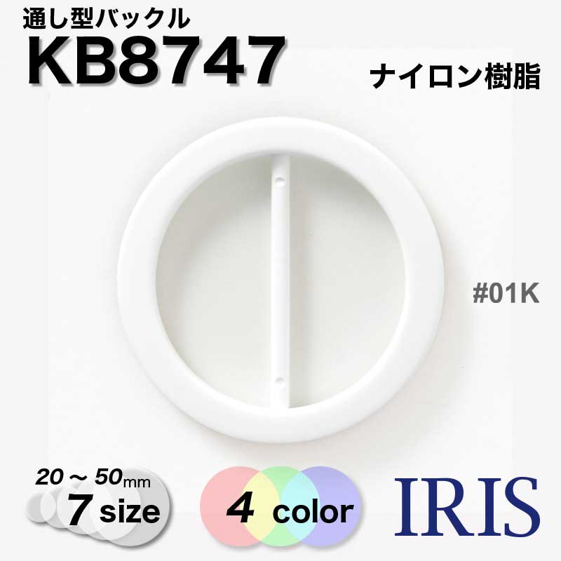 *�ʥ���������� �̤����Хå��� KB8747 50/45/40/35/30/25/20mm #01K/01T/09K/09T