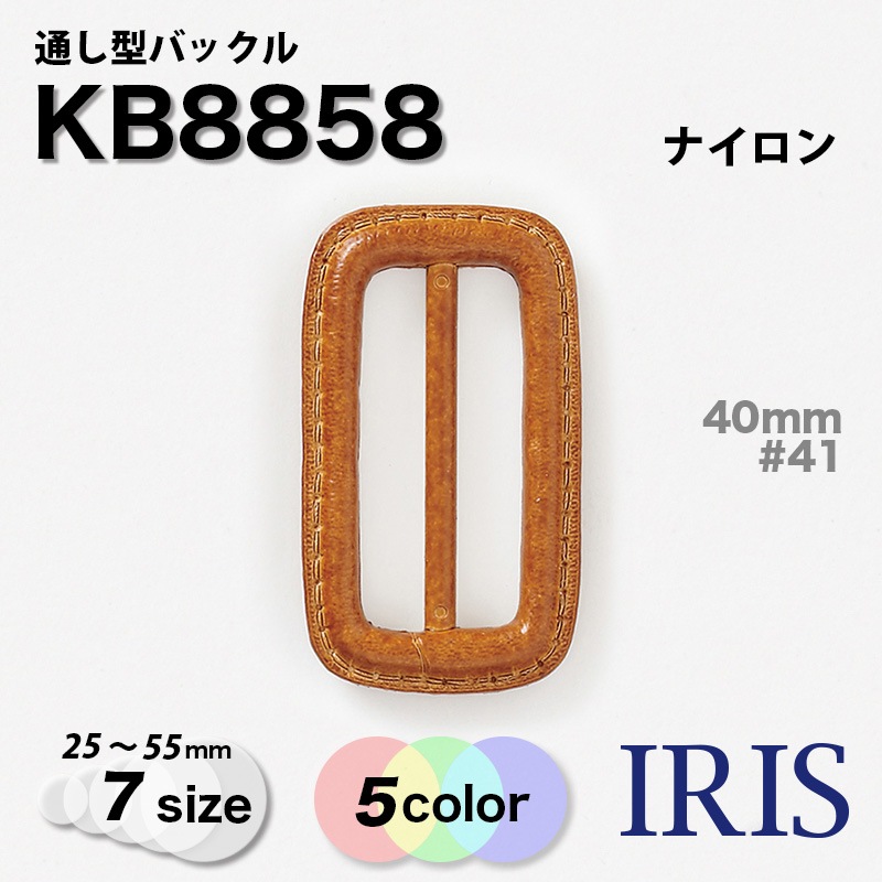 *ʥ ̤Хå KB8858 55/50/45/40/35/30/25mm #09/N36/N38/N41/N45