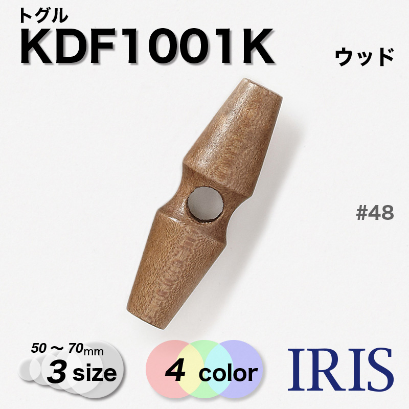 *���� ���åե�ܥ��� KDF1001K 70/60/50mm #01/09/45/48 