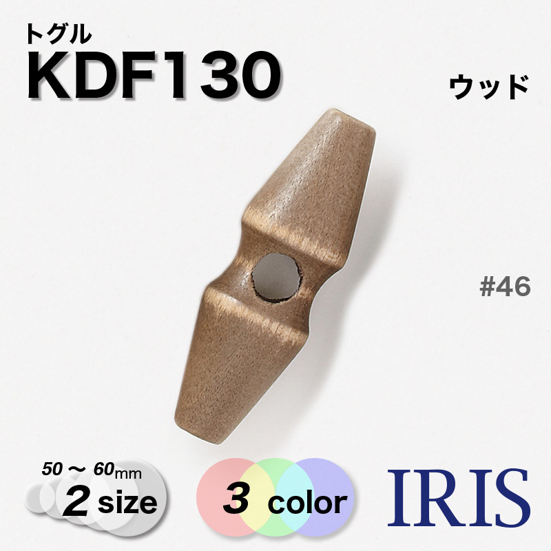 *���� ���åե�ܥ��� KDF130 60/50mm #06/40/46 