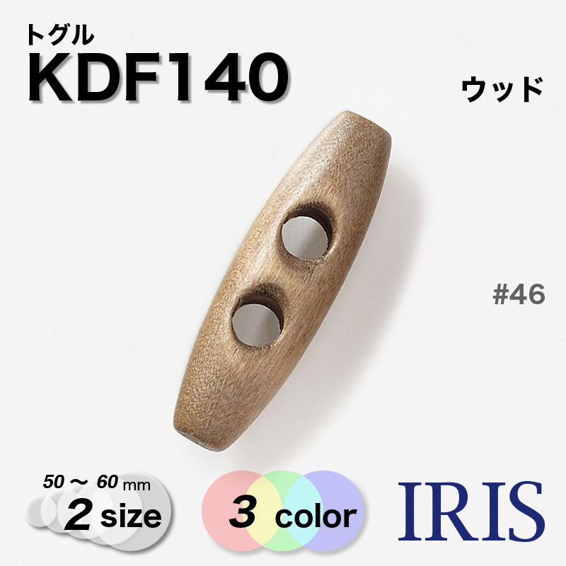 *���� ���åե�ܥ��� KDF140 60/50mm #06/40/46 