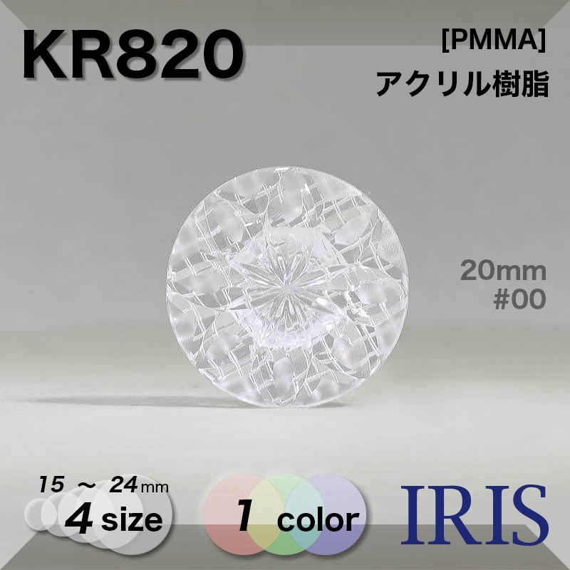 * ȥͥ­ܥ KR820 24/20/18/15mm #00 