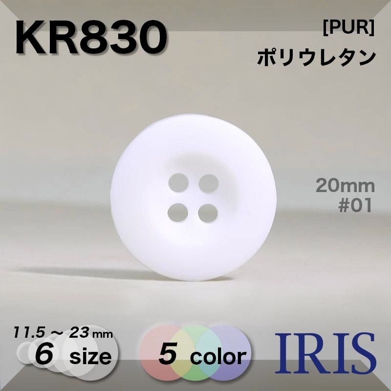 KR830 | IRIS BUTTON KR830 | IRIS BUTTON