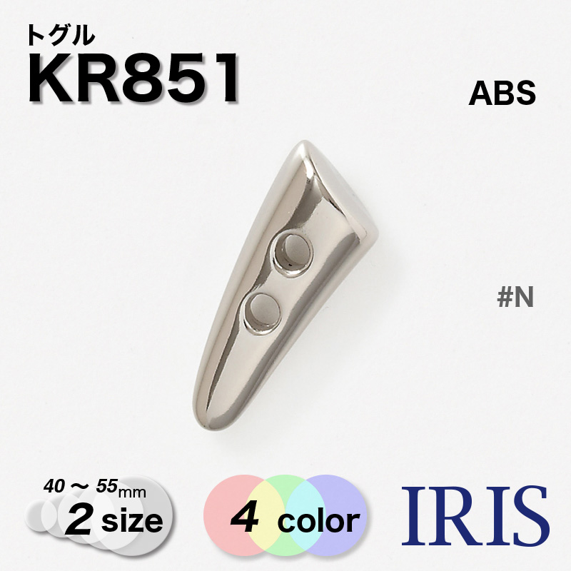 *ABS������ ���åե�ܥ���KR851 55/40mm #ACU/AG/ASN/N 