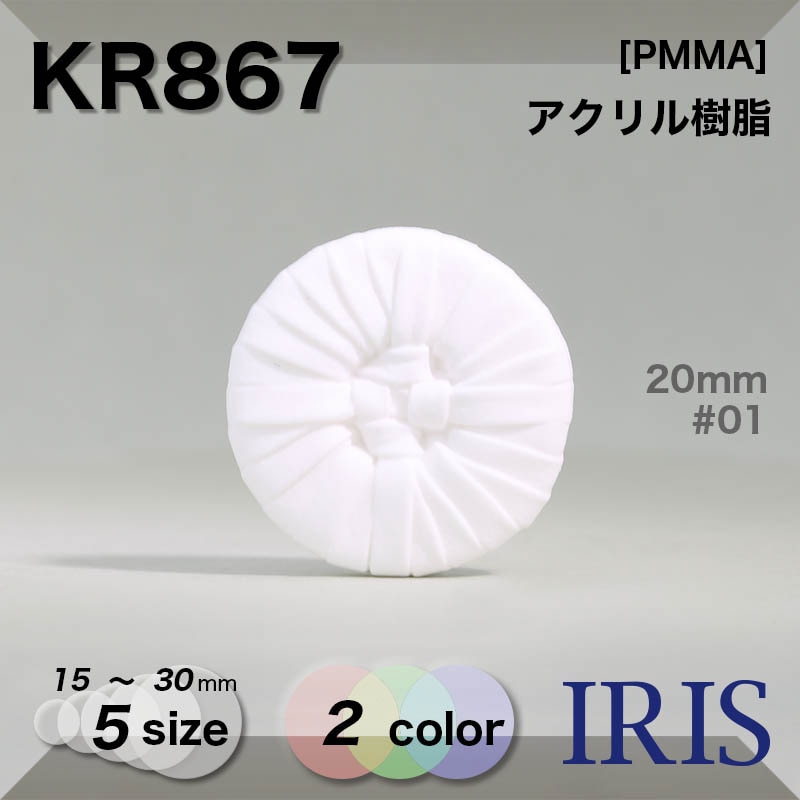 *������������ �ȥ�ͥ�­�ܥ��� KR867 30/25/23/20/15mm #01/09 