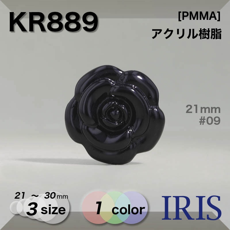 * ȥͥ­ܥ KR889 30/25/21mm #09 