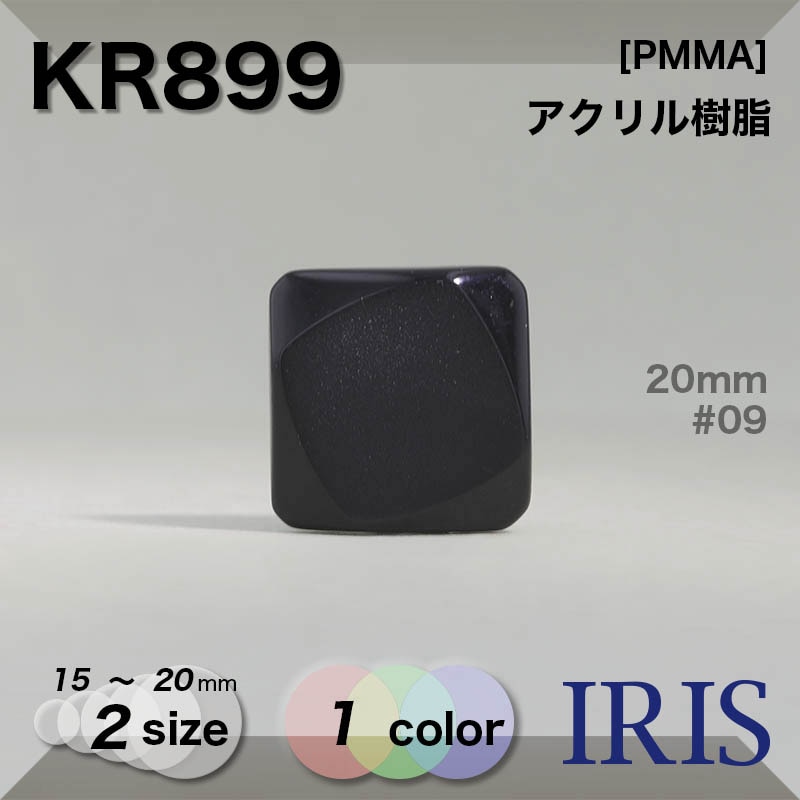 KR899 | IRIS BUTTON