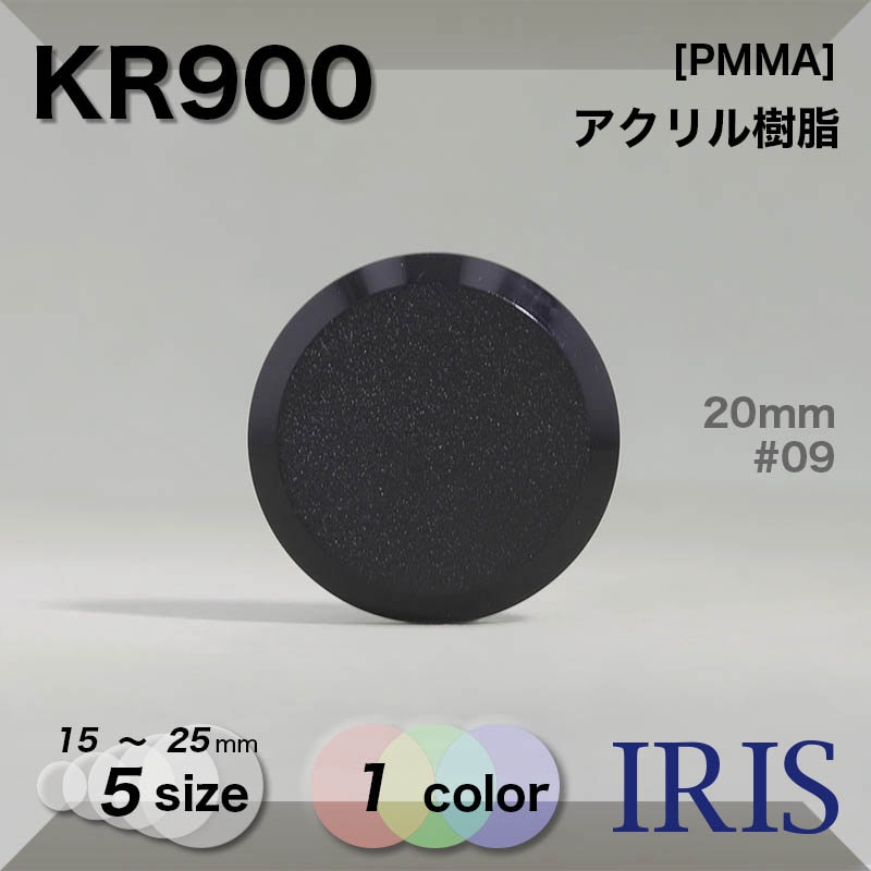 * ȥͥ­ܥ KR900 25/23/20/18/15mm #09 