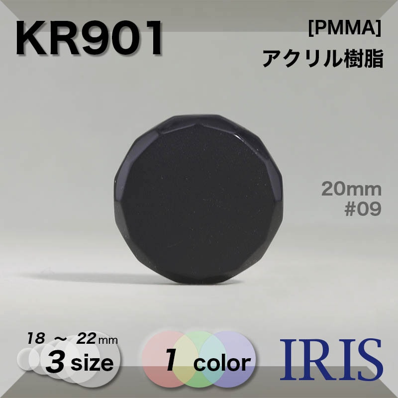 * ȥͥ­ܥ KR901 22/20/18mm #09 