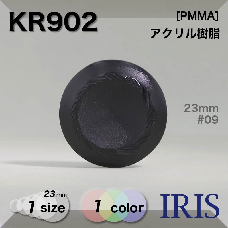  ȥͥ­ܥ KR902 23mm #09 