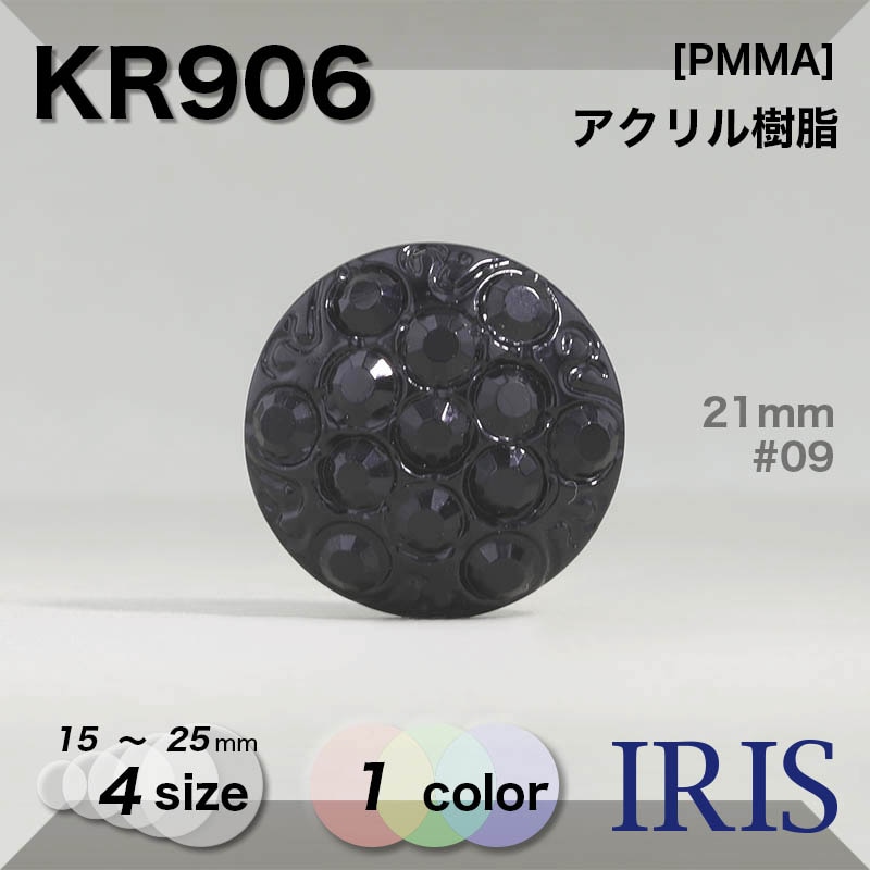 * ȥͥ­ܥ KR906 25/21/18/15mm #09 