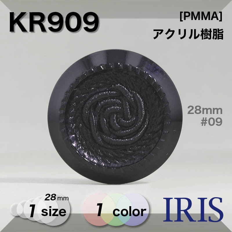  ȥͥ­ܥ KR909 28mm #09 