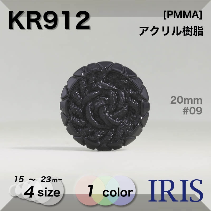 * ȥͥ­ܥ KR912 23/20/18/15mm #09 