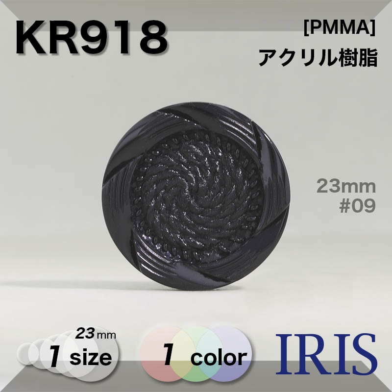 * ȥͥ­ܥ KR918 23mm #09 