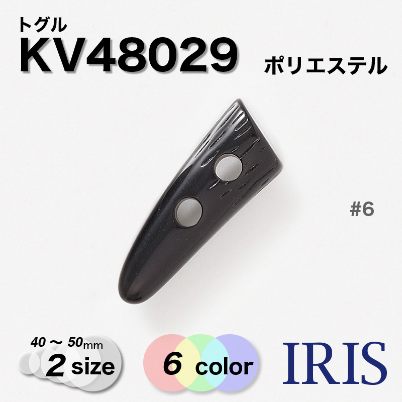 *ݥꥨƥ åեܥKV48029 50/40mm #1/2/3/4/5/6 