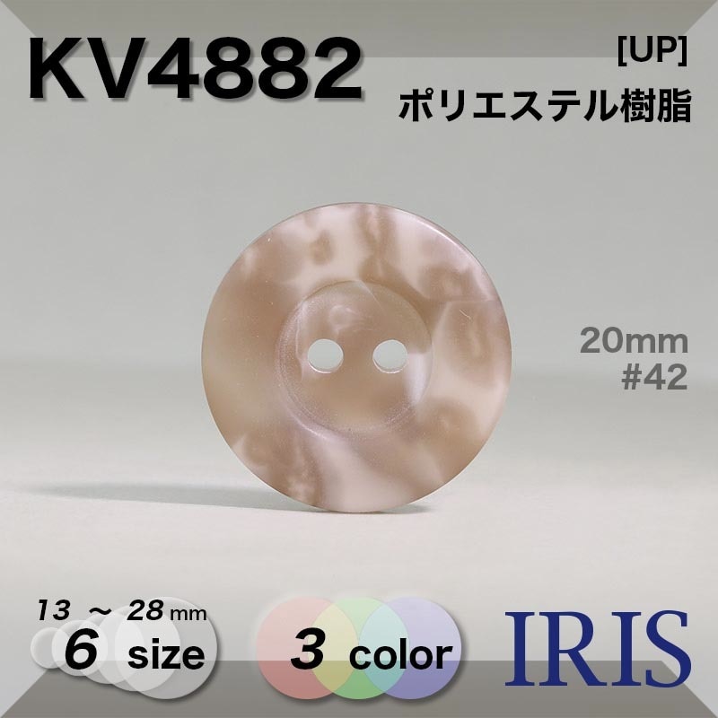 KV4882 | IRIS BUTTON