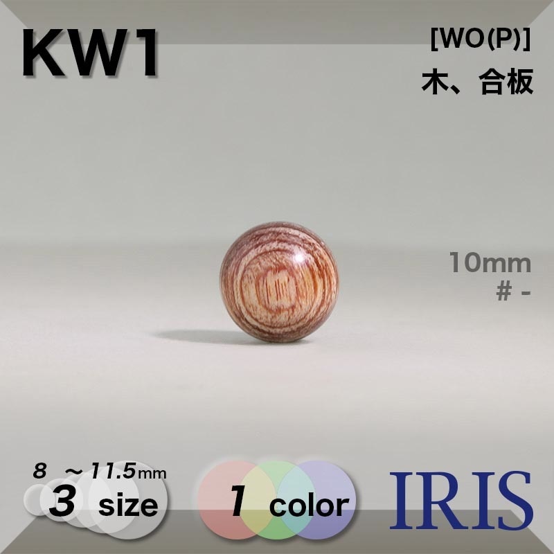 *ڡ ȥͥ­ܥ KW1 11.5/10/8mm #_̵ 