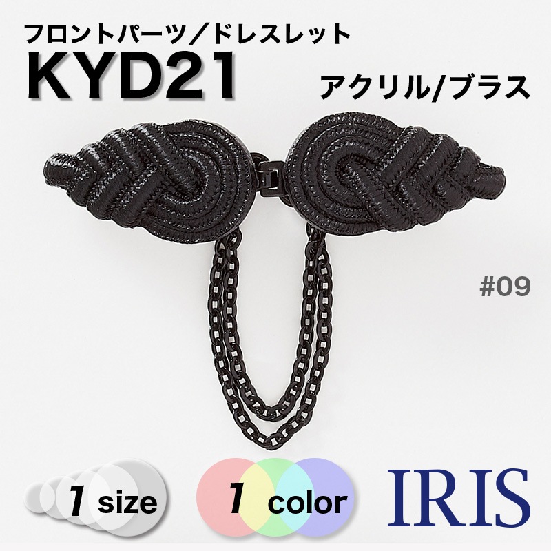 *����������/����� ����¾�ܥ��� KYD21 mm #09