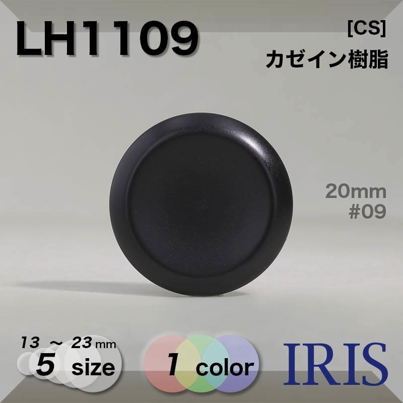 ������������� �ȥ�ͥ�­�ܥ��� LH1109 23/20/18/15/13mm #09 