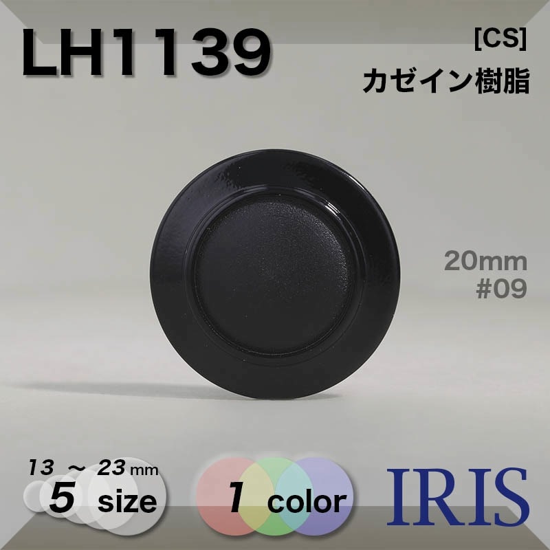 ������������� �ȥ�ͥ�­�ܥ��� LH1139 23/20/18/15/13mm #09 