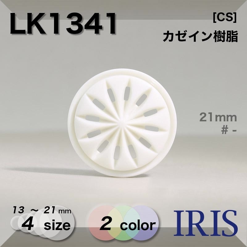 ������������� ��­�ܥ��� LK1341 21/18/15/13mm #09/_��̵�� 