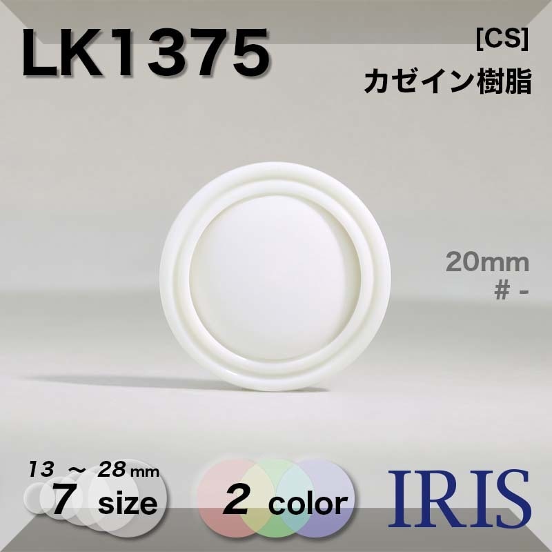 ������������� �ȥ�ͥ�­�ܥ��� LK1375 28/25/23/20/18/15/13mm #09/_��̵�� 