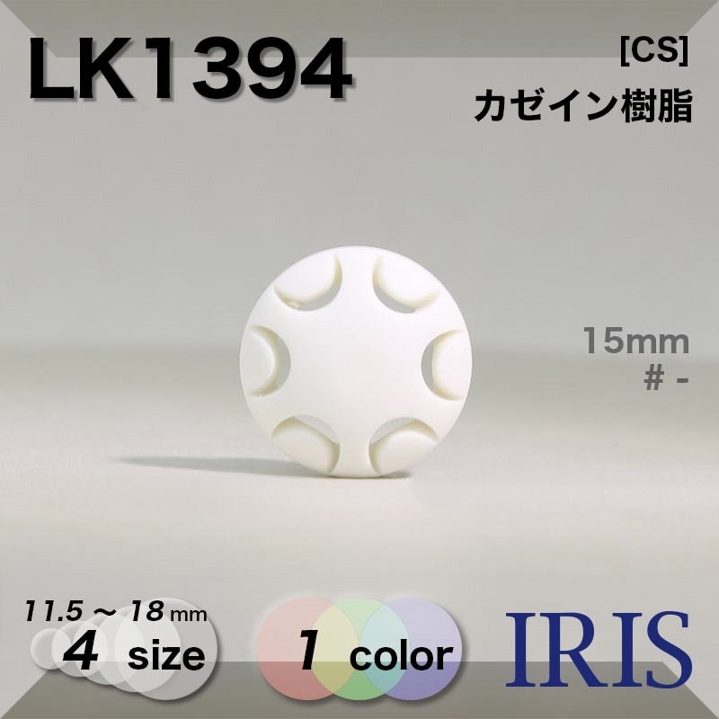  ­ܥ LK1394 18/15/13/11.5mm #_̵ 