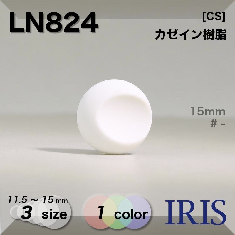  ­ܥ LN824 15/13/11.5mm #_̵ 