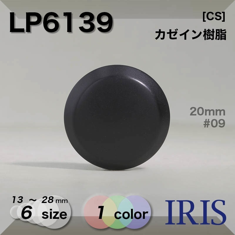  ȥͥ­ܥ LP6139 28/23/20/18/15/13mm #09 