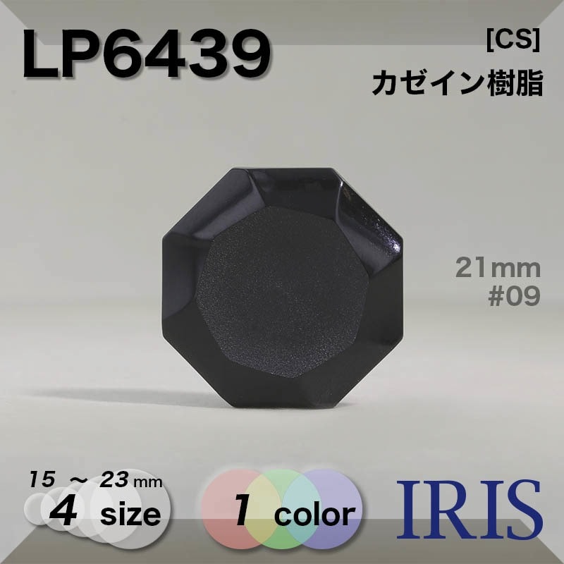 ������������� �ȥ�ͥ�­�ܥ��� LP6439 23/21/18/15mm #09 