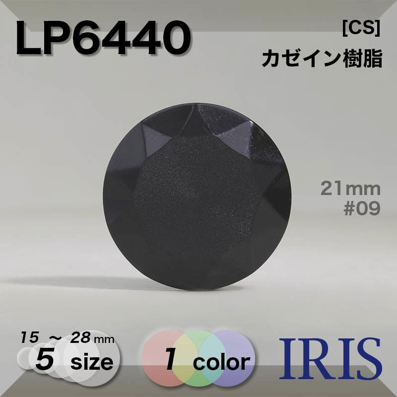 ������������� �ȥ�ͥ�­�ܥ��� LP6440 28/23/21/18/15mm #09 