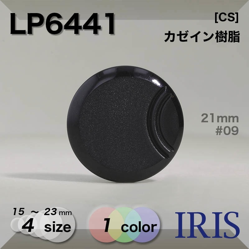 ������������� �ȥ�ͥ�­�ܥ��� LP6441 23/21/18/15mm #09 