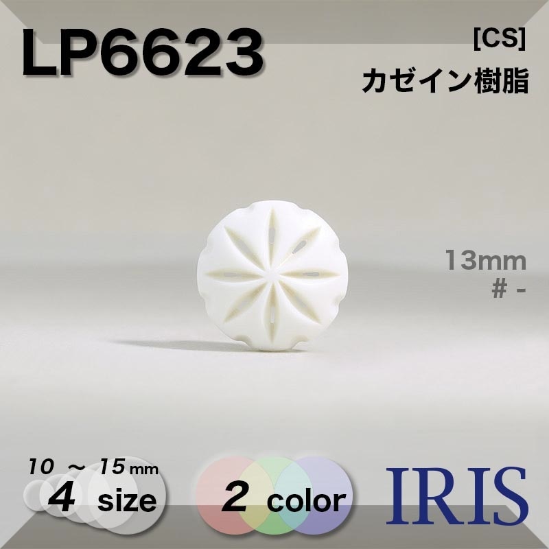  ­ܥ LP6623 15/13/11.5/10mm #_̵/H09 