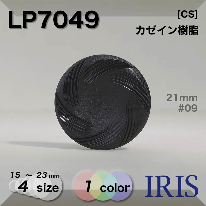 ������������� �ȥ�ͥ�­�ܥ��� LP7049 23/21/18/15mm #09 