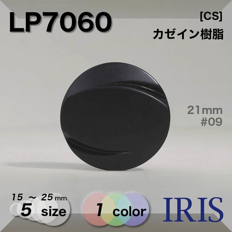 ������������� �ȥ�ͥ�­�ܥ��� LP7060 25/23/21/18/15mm #09 