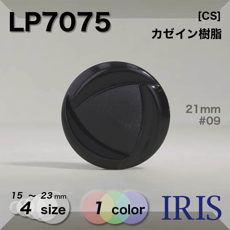 ������������� �ȥ�ͥ�­�ܥ��� LP7075 23/21/18/15mm #09 