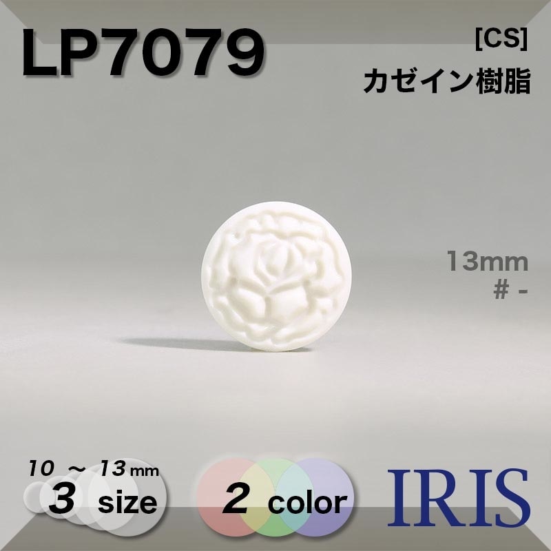  ­ܥ LP7079 13/11.5/10mm #_̵/H09 