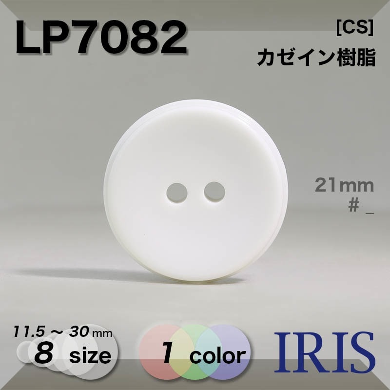  ɽ2ķܥ LP7082 30/25/23/21/18/15/13/11.5mm #_̵ 