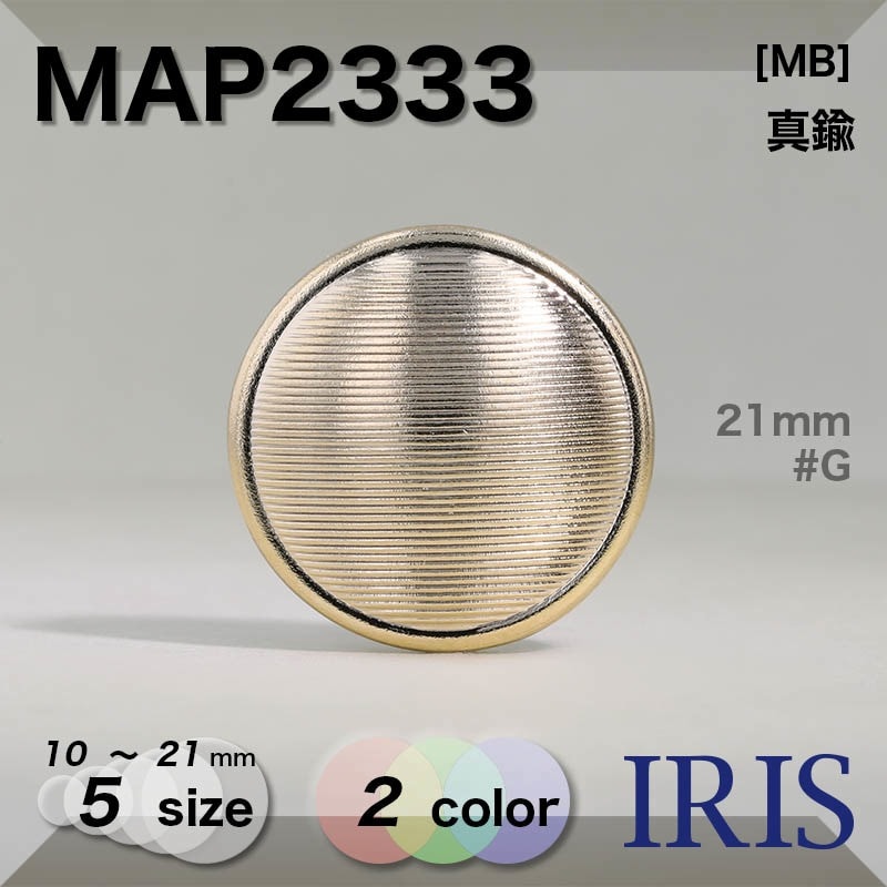 ����� �ȥ�ͥ�­�ܥ��� MAP2333 21/18/15/12/10mm #G/N 