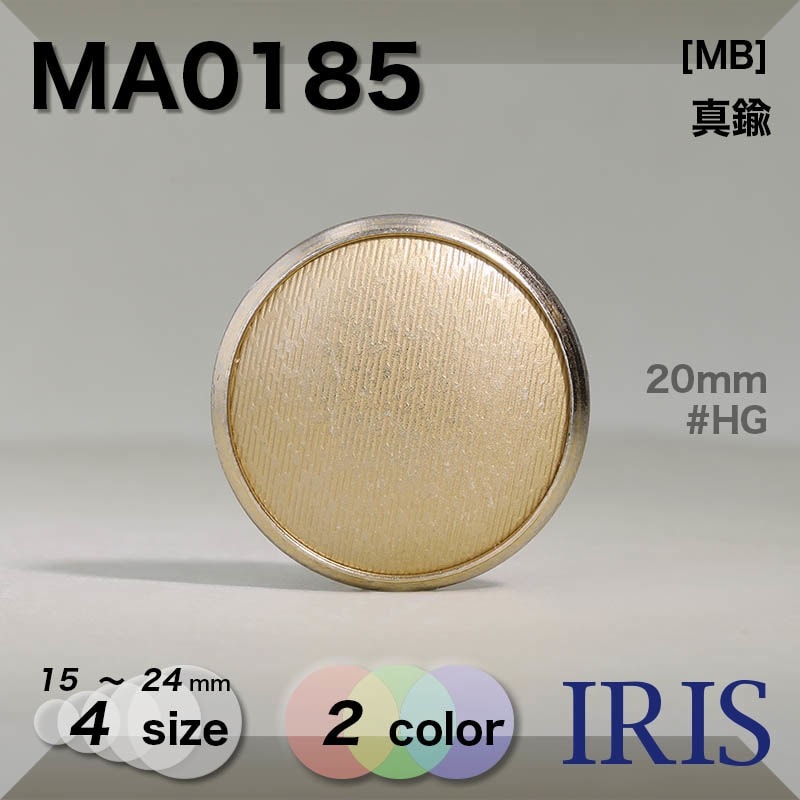  ݥ­ܥ MA0185 24/20/18/15mm #HG/HN 